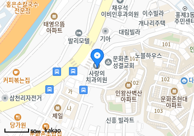 홍제동 이비인후과 | 모든 전문의 및 일반의 병원 리스트 17 박성균소아청소년과의원