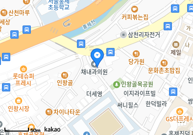 홍제동 이비인후과 | 모든 전문의 및 일반의 병원 리스트 18 채내과의원