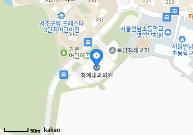청계내과의원