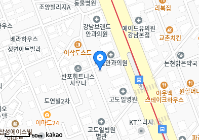 반포동 이비인후과 | 모든 전문의 및 일반의 병원 리스트 3 스페셜이비인후과의원