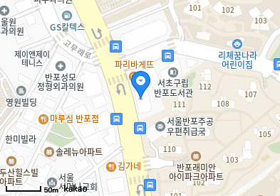 반포동 이비인후과 | 모든 전문의 및 일반의 병원 리스트 4 가나이비인후과의원