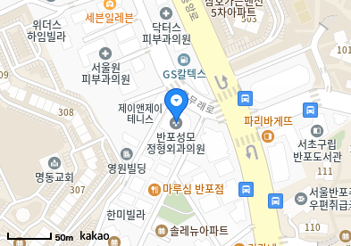 반포동 이비인후과 | 모든 전문의 및 일반의 병원 리스트 15 반포성모정형외과의원