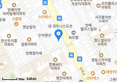 방배동 이비인후과 | 모든 전문의 병원 리스트 6 서초서울이비인후과의원