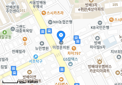 방배동 이비인후과 | 모든 전문의 병원 리스트 9 김재선이비인후과의원