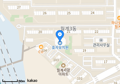 월계동 이비인후과 | 모든 전문의 및 일반의 병원 리스트 7 권내과의원