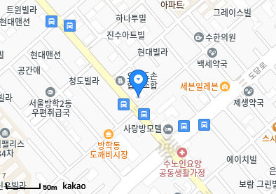 방학동 이비인후과 | 모든 전문의 및 일반의 병원 리스트 5 삼화이비인후과의원