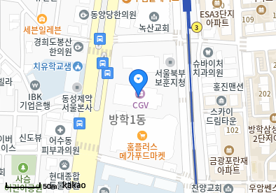 방학동 이비인후과 | 모든 전문의 및 일반의 병원 리스트 6 도봉연세위내과의원