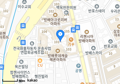 방배동 이비인후과 | 모든 일반의 병원 리스트 (일반 진료 가능) 15 헤론연세의원