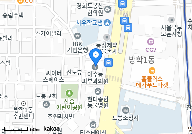 방학동 이비인후과 | 모든 전문의 및 일반의 병원 리스트 7 이웃사랑내과의원