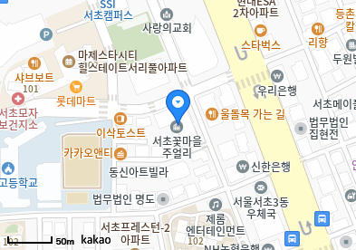서초동 이비인후과 | 모든 전문의 병원 리스트 11 서초성모이비인후과의원