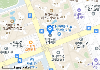 서이드림내과의원