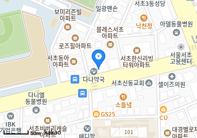 서초동 이비인후과 | 모든 일반의 병원 리스트 (일반 진료) - 파트 1 13 오현숙내과의원