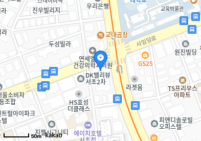 서초동 이비인후과 | 모든 일반의 병원 리스트 (일반 진료) - 파트 2 2 서초서울삼성내과의원