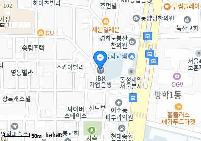 방학동 이비인후과 | 모든 전문의 및 일반의 병원 리스트 10 성모키즈소아청소년과의원