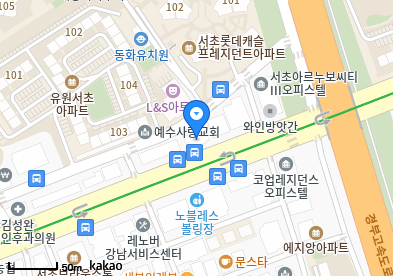 서초동 이비인후과 | 모든 일반의 병원 리스트 (일반 진료) - 파트 2 8 최상산부인과의원
