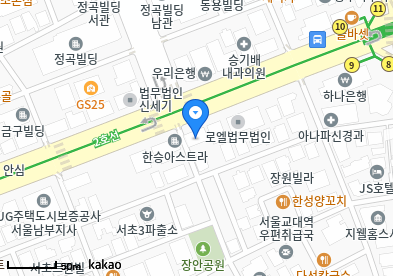 서초동 이비인후과 | 모든 일반의 병원 리스트 (일반 진료) - 파트 2 13 새론바디의원