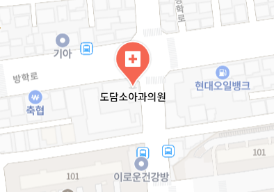 방학동 이비인후과 | 모든 전문의 및 일반의 병원 리스트 11 도담소아과의원
