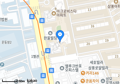 서초동 이비인후과 | 모든 일반의 병원 리스트 (일반 진료) - 파트 2 15 연세제일소아청소년과의원