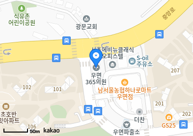 서초 이비인후과 | 일요일 문 여는 병원 총정리 11 우면365의원