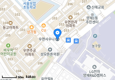 우면동 이비인후과 | 모든 전문의 및 일반의 병원 리스트 5 나우리의원