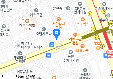 다나가정의학과의원