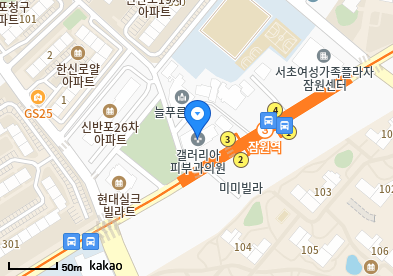 서울성모정형외과의원