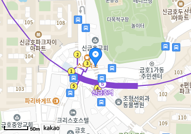 금호동1가 이비인후과 | 모든 전문의 및 일반의 병원 리스트 3 초록이비인후과의원