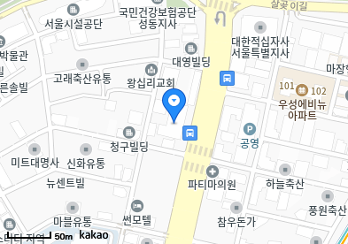 마장동 이비인후과 | 모든 전문의 및 일반의 병원 리스트 8 삼성마취통증의학과의원