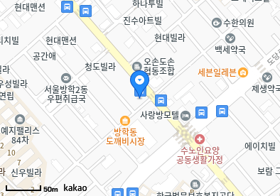 방학동 이비인후과 | 모든 전문의 및 일반의 병원 리스트 17 김현소아청소년과의원