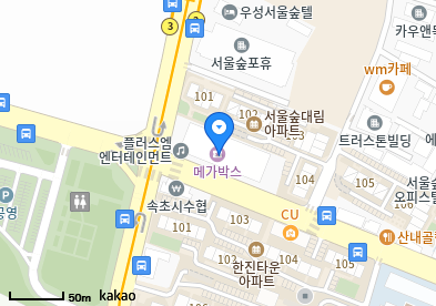 성수동1가 이비인후과 | 모든 전문의 및 일반의 병원 리스트 5 서울숲내과의원