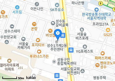 성수동1가 이비인후과 | 모든 전문의 및 일반의 병원 리스트 9 서울중앙의원