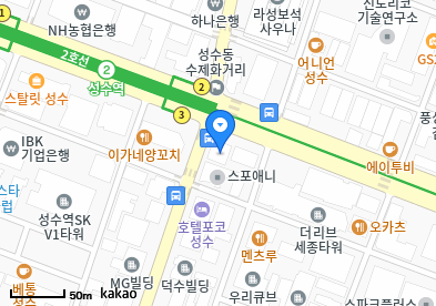 성수하나이비인후과의원