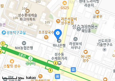 성수아침이비인후과의원