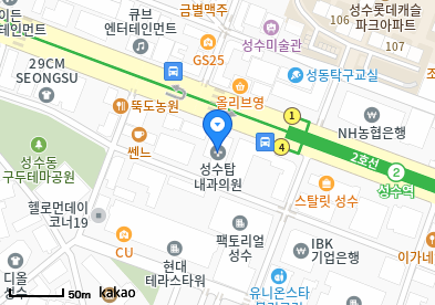 성수탑내과의원