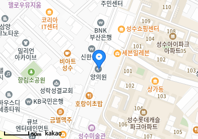 양의원