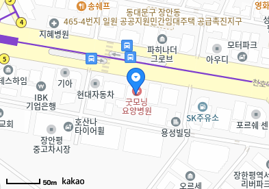 용답동 이비인후과 | 모든 전문의 및 일반의 병원 리스트 4 굿모닝요양병원