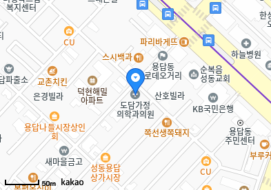 용답동 이비인후과 | 모든 전문의 및 일반의 병원 리스트 6 도담가정의학과의원