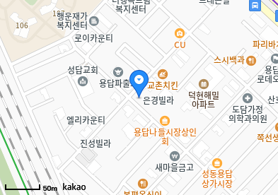 용답동 이비인후과 | 모든 전문의 및 일반의 병원 리스트 7 연세가정의원