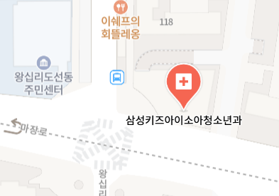 하왕십리동 이비인후과 | 모든 전문의 및 일반의 병원 리스트 10 삼성키즈아이소아청소년과의원