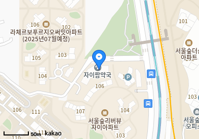 서울숲정의원