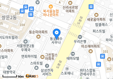 최이비인후과의원