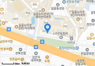 길음동 이비인후과 | 모든 전문의 및 일반의 병원 리스트 5 이상구내과의원