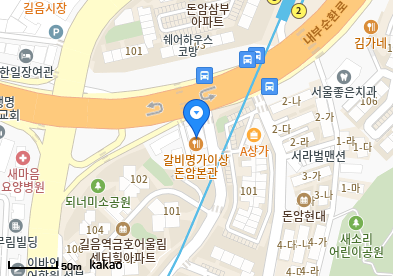돈암동 이비인후과 | 모든 전문의 및 일반의 병원 리스트 5 삼성바른내과의원