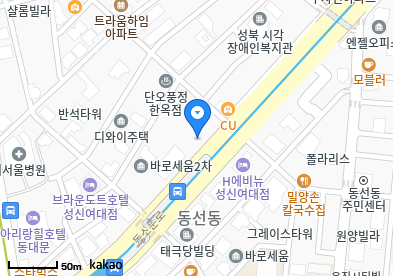 세연온마음의원