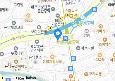 동소문동5가 이비인후과 | 모든 전문의 및 일반의 병원 리스트 2 요셉이비인후과의원