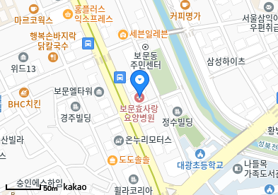 보문동7가 이비인후과 | 모든 전문의 및 일반의 병원 리스트 2 보문효사랑요양병원