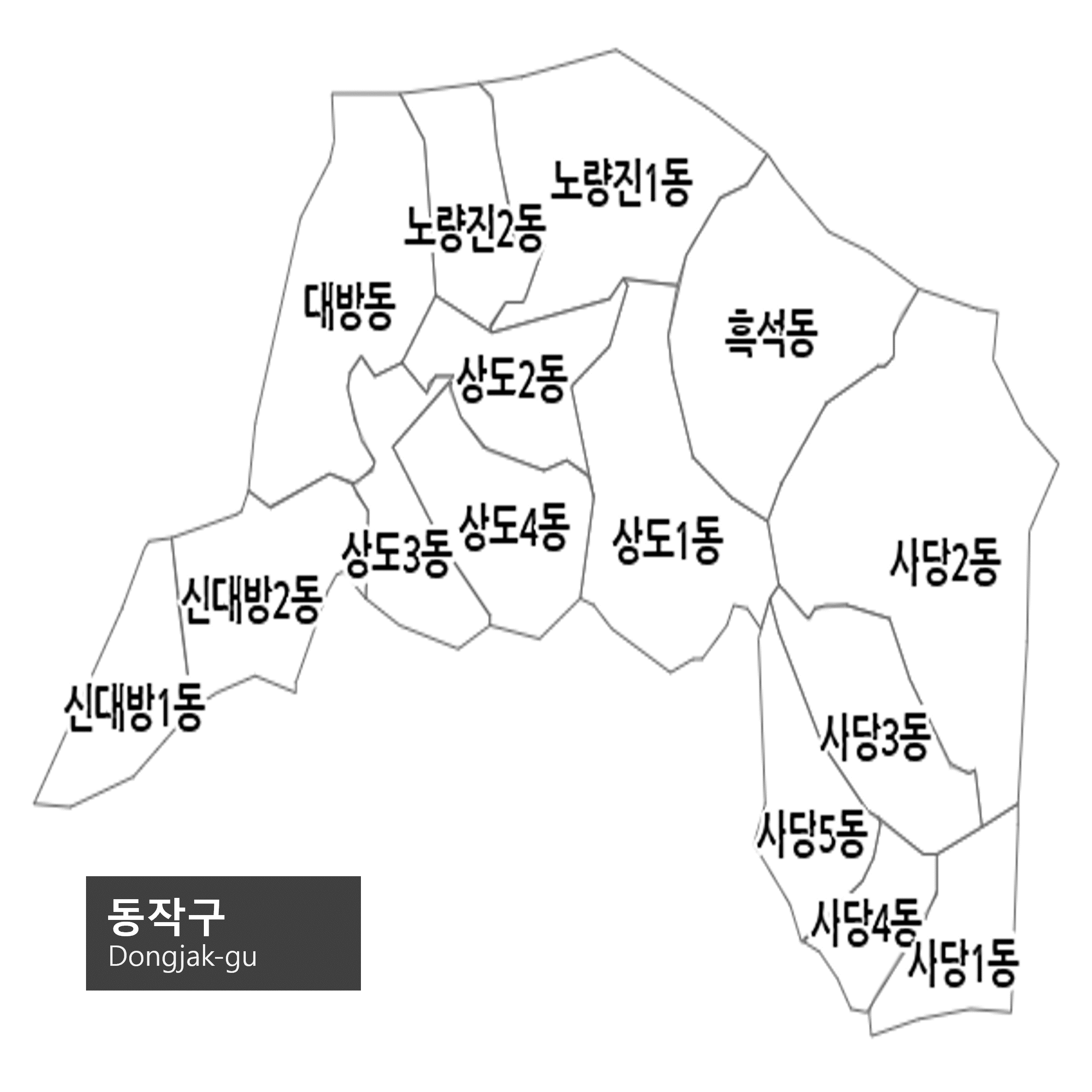 [ 서울 동작구 ] 이비인후과, 이비인후과 귀지 제거 비용, 이비인후과 귀지제거 후기, 이비인후과 귀지제거, 이비인후과 귀청소, 이비인후과 전문병원, 이비인후과 일요일, 이비인후과 감기, 이빈후인과