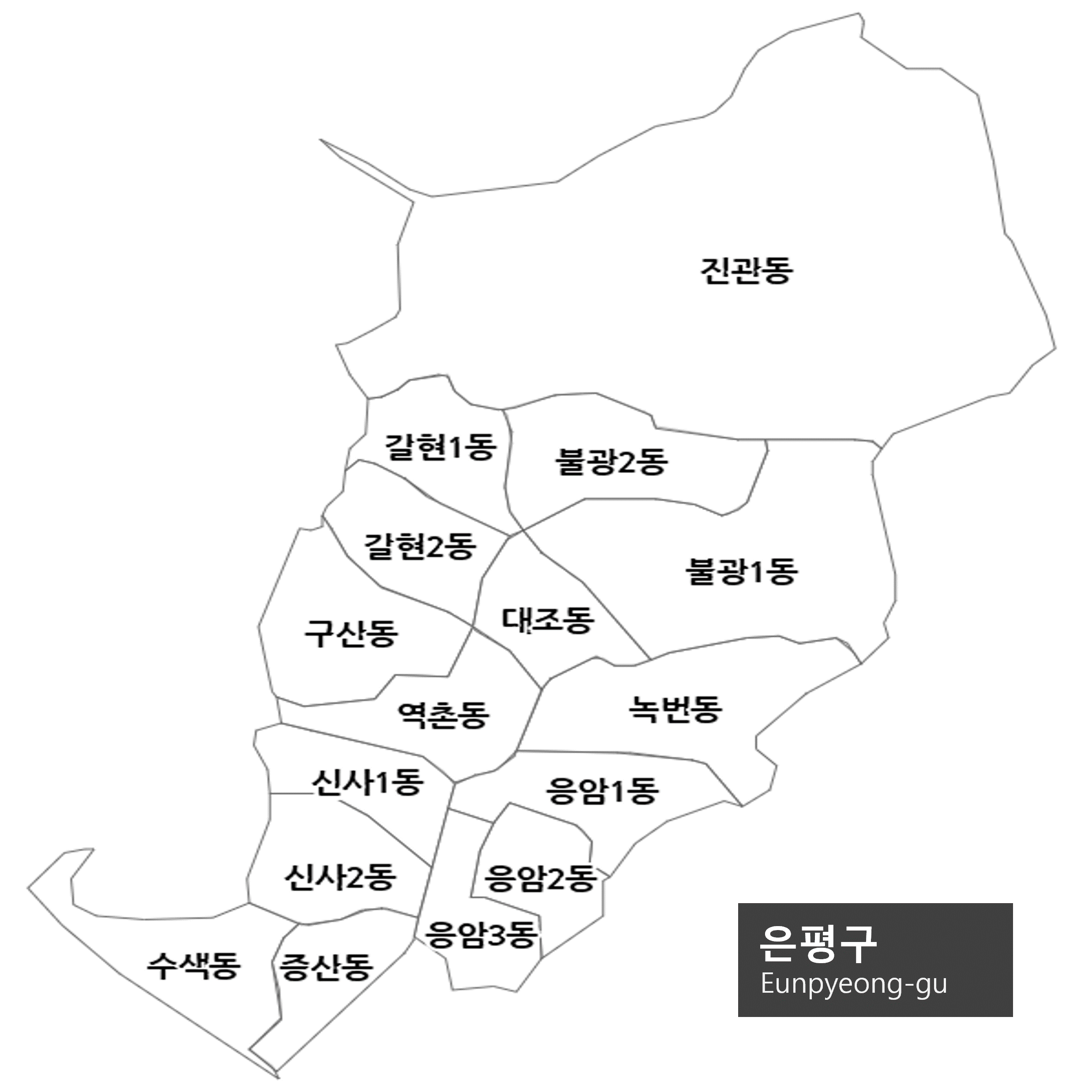 [ 서울 은평구 ] 이비인후과, 이비인후과 귀지 제거 비용, 이비인후과 귀지제거 후기, 이비인후과 귀지제거, 이비인후과 귀청소, 이비인후과 전문병원, 이비인후과 일요일, 이비인후과 감기, 이빈후인과