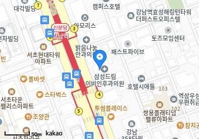 강남삼성드림이비인후과의원