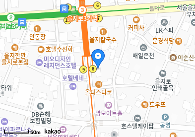 을지바른의원